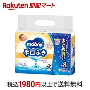 [j[ ӂ l EFbgeBbV 58*8 y[j[@xr[PAEGbgz qpi