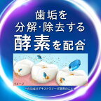 クリニカPRO plus歯周バリア ハミガキ 95g