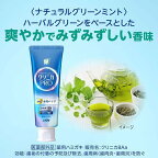 クリニカPRO plus歯周バリア ハミガキ 95g
