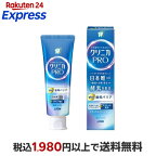 クリニカPRO plus歯周バリア ハミガキ 95g