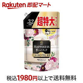 【最短当日配送】 レノアハピネス 柔軟剤 ヴェルベット 詰め替え 超特大 1220ml 【レノア】 柔軟剤