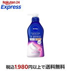 ニベア クリームケアボディウォッシュ フレンチガーデンローズの香り 460ml
