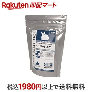 oj[ZNV X[p[VjA 1.3kg yZNV(SELECTION)z ETMpi