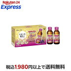 大正製薬 リポビタンファインハイパー 100ml*10本入