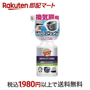 3M Lb` C R[eBO Xv[  XRb`uCg KPCS-280 280ml yXRb`uCg(Scotch Brite)z Lb`p |pi