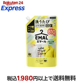 エマール リフレッシュグリーンの香り つめかえ用 810g 【エマール】 洗濯洗剤