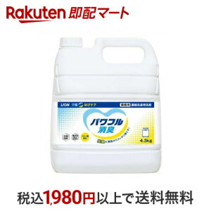 LION  ͂҃PA ptL Ɩp  4.3kg 