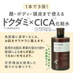 セザンヌナチュラルローション360ml【セザンヌ(CEZANNE)】化粧水アルコールフリー