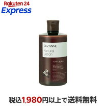 楽天市場】セザンヌ（化粧水・ローション｜スキンケア）：美容・コスメ 