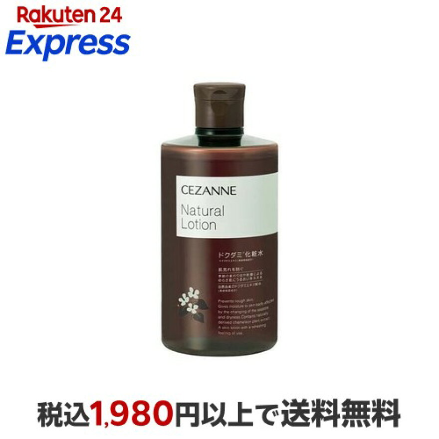 セザンヌナチュラルローション360ml【セザンヌ(CEZANNE)】化粧水アルコールフリー
