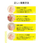 【最短当日配送】ドクターショール巻き爪用クリップSサイズ1枚入【ドクターショール】