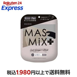 MASMiX�v���X �}�X�N �N�[���O���[�W��×�u���b�N 7���� �}�X�N �`��E�f�ޕ�