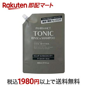 t@[}ANg N[gjbNXCVv[ l 800ml yt@[}ANgz Vv[