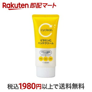 cyclear TCNA r^~C nhN[ 80g nhN[