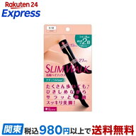 スリムウォーク 美脚ハイソックス ナチュラルfeel S-M 1足 【スリムウォーク】 靴下(ソックス)