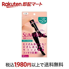 スリムウォーク 美脚ハイソックス ナチュラルfeel S-M 1足 【スリムウォーク】 靴下(ソックス)
