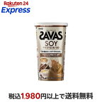ザバスソイプロテイン100カフェラテ風味224g