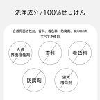 業務用 無添加お肌のための洗濯用液体せっけん 4L