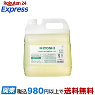 業務用 無添加お肌のための洗濯用液体せっけん 4L 洗濯洗剤