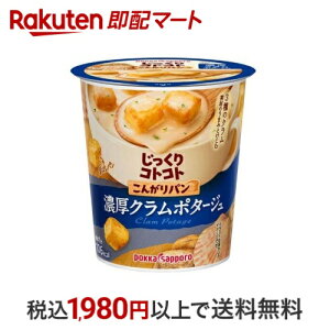 RgRg 񂪂p ZN|^[W Jbv 25.3g X[vEV`[