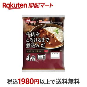 Ƃ낯܂Ŏύ񂾃XgdlJ[ 170g×4ܓ J[gg