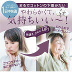 リラパンツうす型2回分ホワイトL20枚