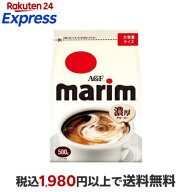 AGF マリーム 袋 500gのコーヒー