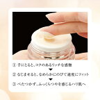 エリクシール  エンリッチドクリーム TB つけかえ専用レフィル ハリ 乾燥小ジワ 45g