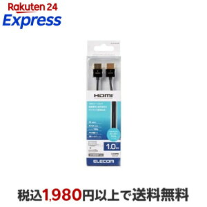 �G���R�� HDMI�P�[�u�� �C�[�T�l�b�g�Ή� �X�[�p�[�X���� 1m �u���b�N DH-HD14SS10BK 1�{ �y�G���R��(ELECOM)�z �p�\�R���T�v���C