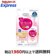 ソフティモ 泡クレンジングウォッシュ H(ヒアルロン酸) つめかえ 180ml 【ソフティモ】 クレンジング