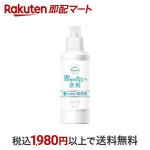 ファーファ フリー& 超コンパクト液体洗剤 無香料 本体 500g 【フリー&】 洗濯洗剤