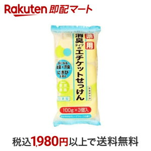 pG`Pbg΂ 100g*3 Ό