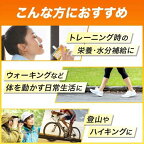 ケース販売 味の素 アミノバイタルゼリードリンク BCAA アミノ酸&クエン酸チャージ 180g*24個入