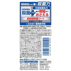ガム・プラス デンタルリンス 低刺激ノンアルコールタイプ 900ml
