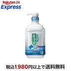 ガム・プラス デンタルリンス 低刺激ノンアルコールタイプ 900ml
