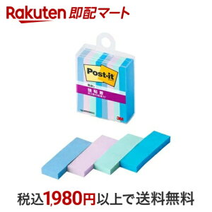 3M |XgCbg t S o 50mm×15mm 4F 700SS-MC-2N 45×8pbh y|XgCbg(Post-it)z m[gEOAp