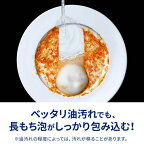 キュキュット食器用洗剤クリア除菌つめかえ用大サイズ700ml【キュキュット】洗剤食器用詰替
