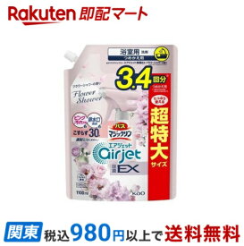 【最短当日お届け(チケット要)】 バスマジックリン エアジェット 除菌EX フラワーシャワーの香り つめかえ用 1100ml 【バスマジックリン】 掃除用洗剤
