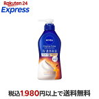 ニベア クリームケアボディウォッシュ イタリアンプレミアムハニーの香り 460ml