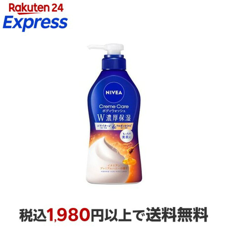 ニベア クリームケアボディウォッシュ イタリアンプレミアムハニーの香り 460ml
