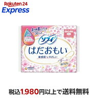 ソフィ はだおもい 特に多い昼用 羽つき 23cm まとめ買いパック 30枚入 【ソフィ】 生理用ナプキン