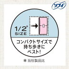 センターインコンパクト1／2オーガニックサボン 多い昼用 生理用品 ナプキン 22枚入