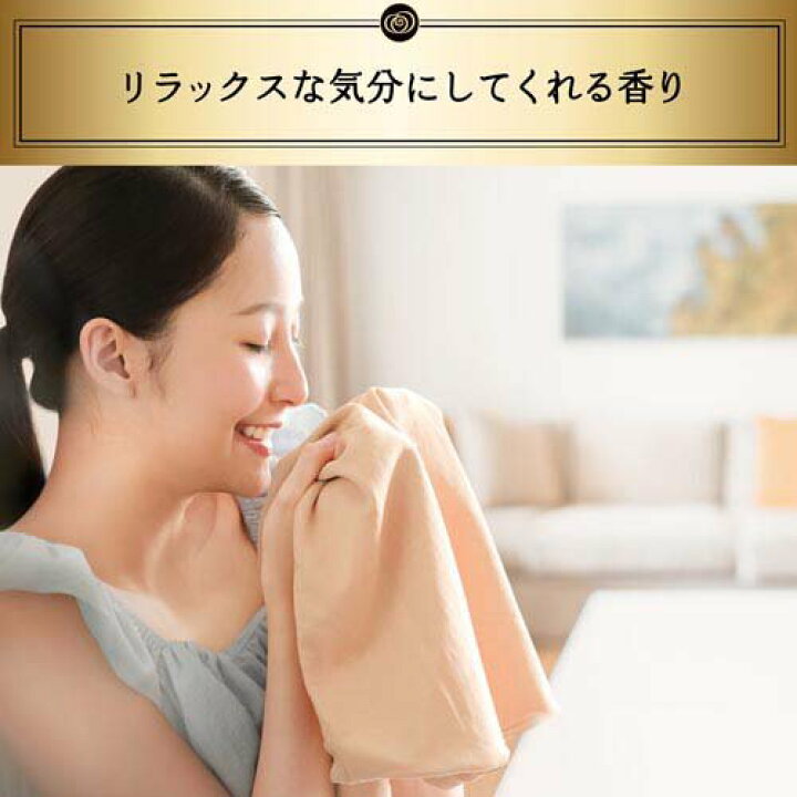 楽天市場】【最短当日お届け(チケット要)】 レノア オードリュクス  