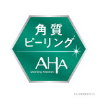 クレンジングリサーチ ソープ AHA＆ピール 100g