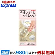 あわざわり てよりもやさしいボディタオル シャンパンゴールド 1枚 ボディウォッシュ用品
