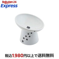 猫用 脚付にゃにゃめフードボウル ハイタイプ 1個 【猫壱】 猫用食器(ボウル・給水器・給餌器)