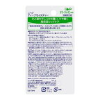 ニベア ディープモイスチャーリップ オリーブ＆レモン 1本入