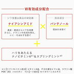 肌美精薬用リンクル美容液30ml