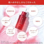肌美精薬用リンクル美容液30ml