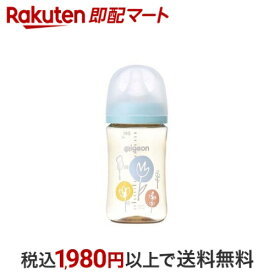 ピジョン 母乳実感 哺乳びん プラスチック Flower 240ml 1個 【母乳実感】 授乳用品